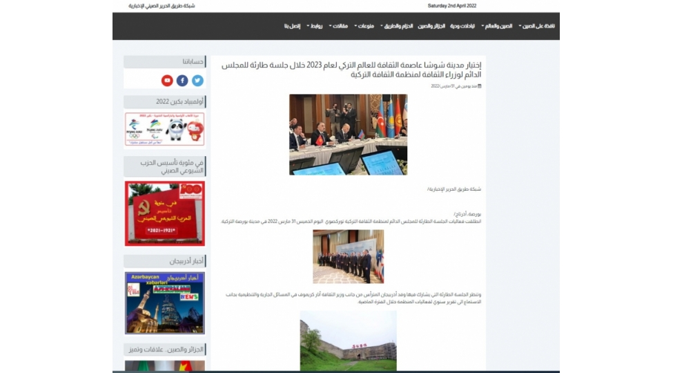 elcezair-portali-shushanin-turk-dunyasinin-medeniyyet-paytaxti-elan-edilmesinden-yazib