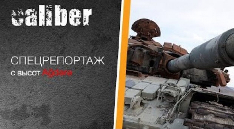 caliber-ermenistanin-texribatlara-el-atmasi-hech-neyi-deyishmeyecek