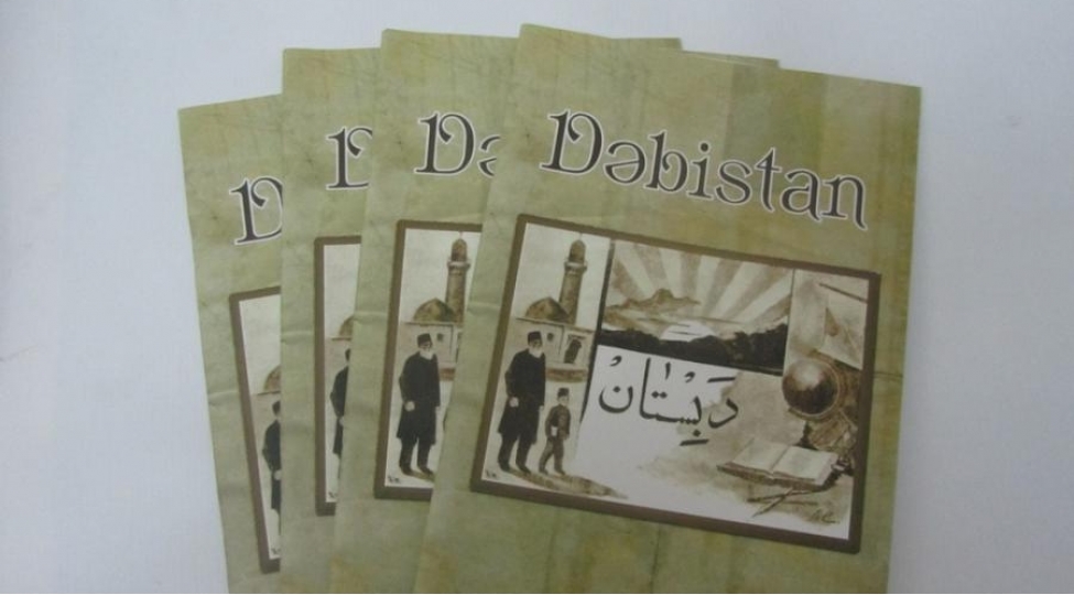 debistan-azerbaycanin-ve-islam-aleminin-ilk-ushaq-jurnali