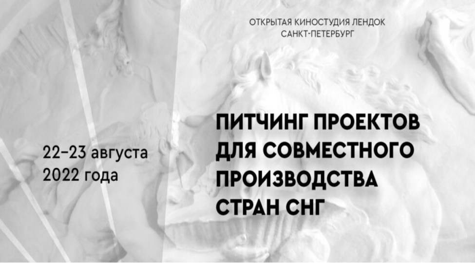 azerbaycanfilm-mdb-olkelerinin-pitchinqinde-ishtirak-edecek