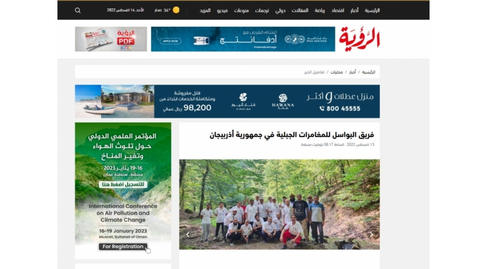 omanli-turistler-azerbaycana-heyranliq-hislerini-ifade-edibler