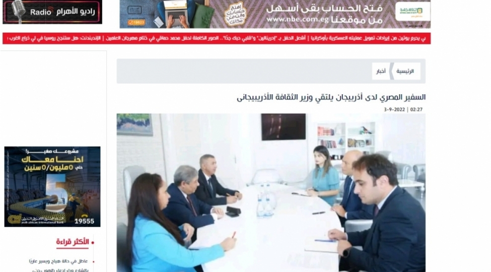 misir-mediasi-azerbaycanla-medeni-elaqelerin-genish-potensialindan-yazib