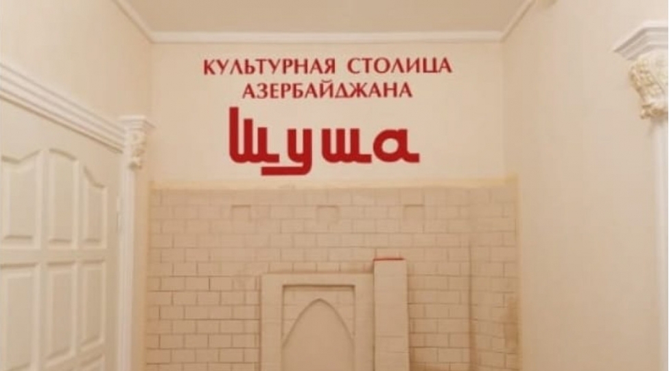 arxangelskde-azerbaycan-medeniyyet-merkezinin-achilishi-olub