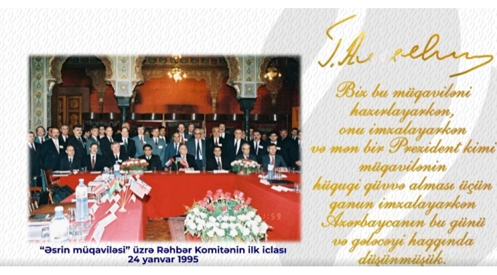 24-yanvar-1995-ci-il-ulu-onder-heyder-eliyevin-ishtiraki-ile-esrin-muqavilesi-uzre-rehber-komitenin-ilk-iclasi-kechirilib-video