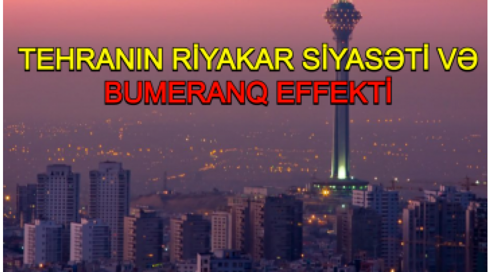 tehranin-riyakar-siyaseti-ve-bumeranq-effekti-tehlil-video
