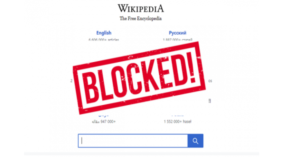 pakistanda-wikipedia-bloklanib