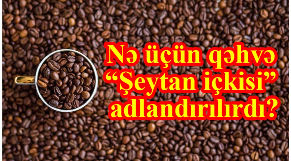 ne-uchun-qehve-sheytan-ichkisi-adlandirilirdi