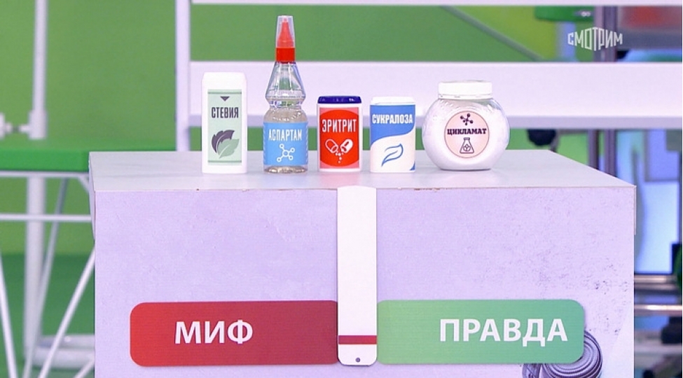 tehlukeli-sheker-evezedicileri-xercheng-yaradir