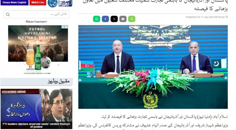 prezident-ilham-eliyevin-pakistana-dovlet-seferi-bu-olkenin-ve-dunya-mediasinin-diqqet-merkezindedir