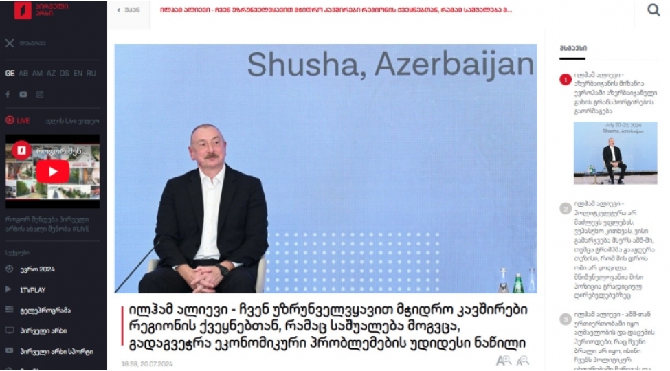 gurcustan-mediasi-prezident-ilham-eliyevin-shusha-mediaforumundaki-chixishini-genish-ishiqlandirib