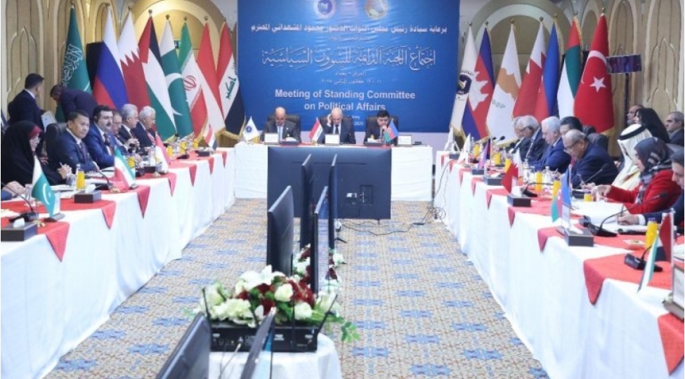 azerbaycan-bagdadda-asiya-parlament-assambleyasi-komitesinin-iclasinda-temsil-olunur