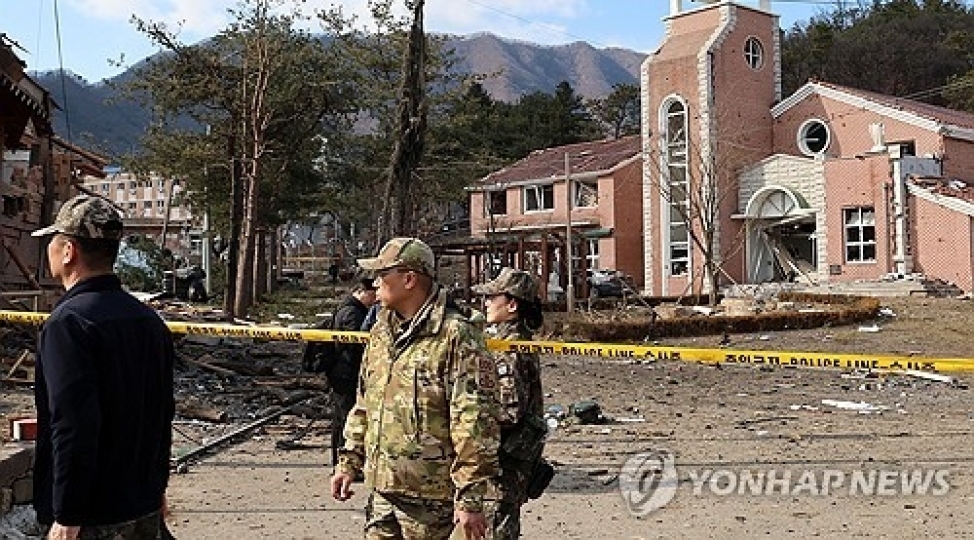 cenubi-koreyanin-pocheon-erazisi-xususi-felaket-zonasi-elan-edilib