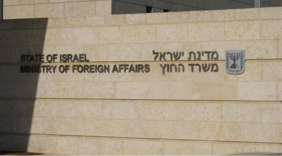 israil-xin-azerbaycan-ve-ermenistani-tebrik-edib