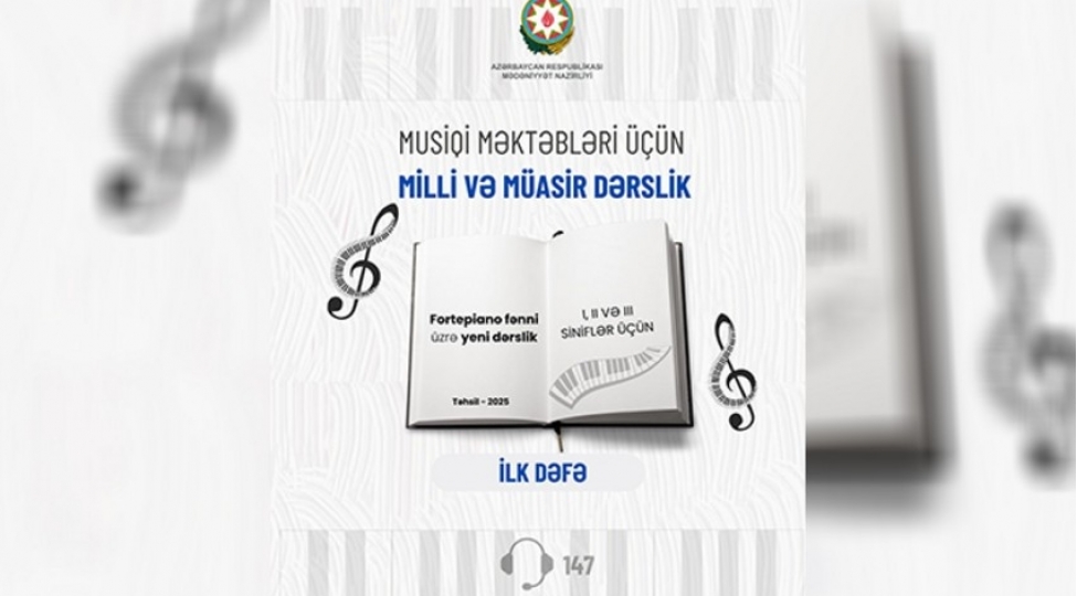 azerbaycanda-ilk-defe-fortepiano-ixtisasi-uzre-milli-derslik-hazirlanir