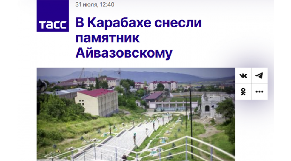 resmi-baki-etiraz-etdi-tass-hemin-xeberin-bashligini-deyishdi