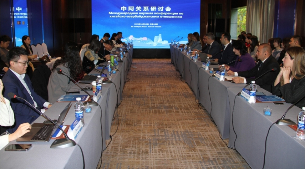 pekinde-azerbaycan-chin-munasibetlerine-dair-elmi-konfrans-kechirilib