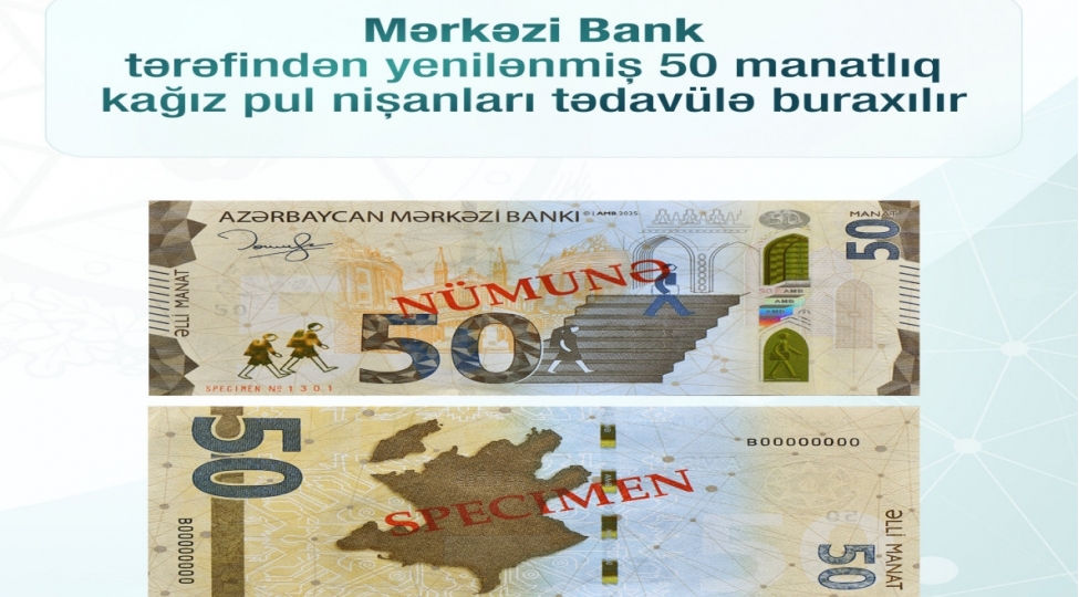 azerbaycanda-yenilenmish-50-manatliq-tedavule-buraxilir