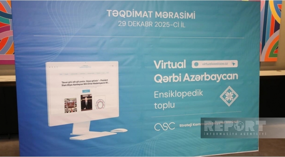 qerbi-azerbaycanin-virtual-ensiklopedik-toplusu-teqdim-edilib