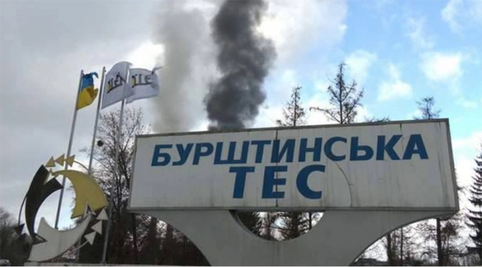 rusiyanin-hava-zerbelerinden-sonra-ukraynada-burshtin-ies-ishini-dayandirib