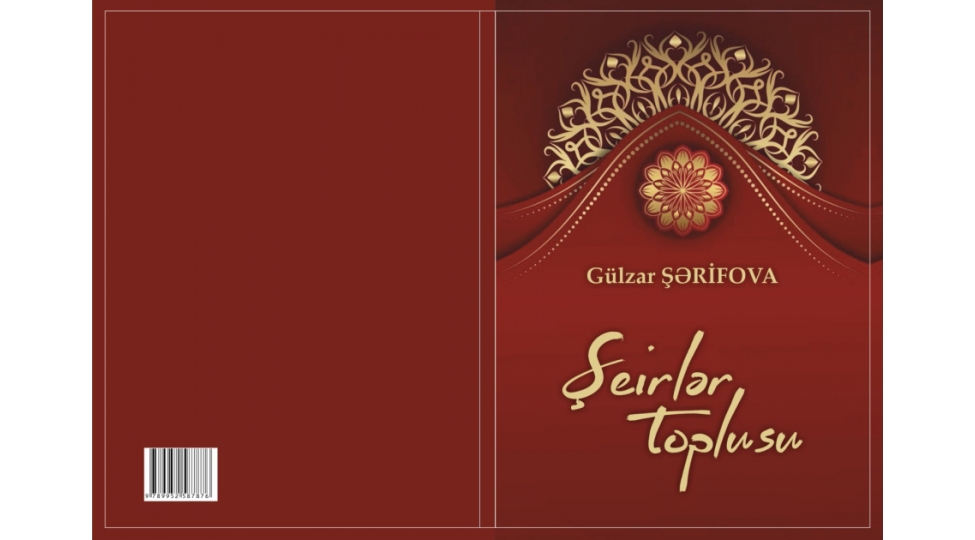 gulzar-sherifovanin-sheirler-toplusu-kitabi-neshr-olunub