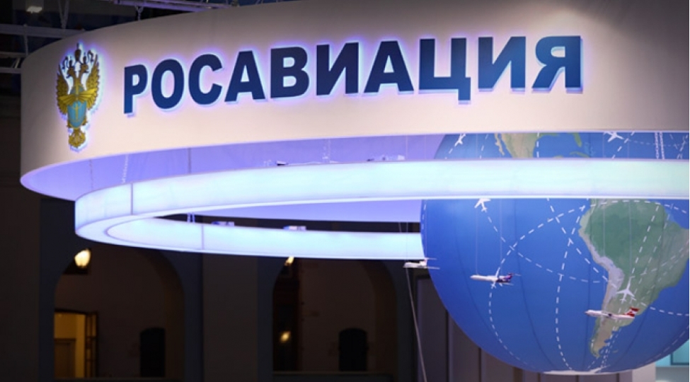 rosaviasiya-iran-ve-israilin-hava-mekanlarinin-baglanmasi-fonunda-marshrutlari-deyishib