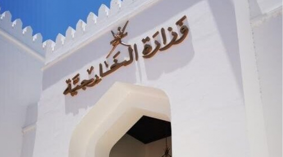 oman-bmt-tehlukesizlik-shurasinin-iclasinin-chagirilmasini-teleb-edib