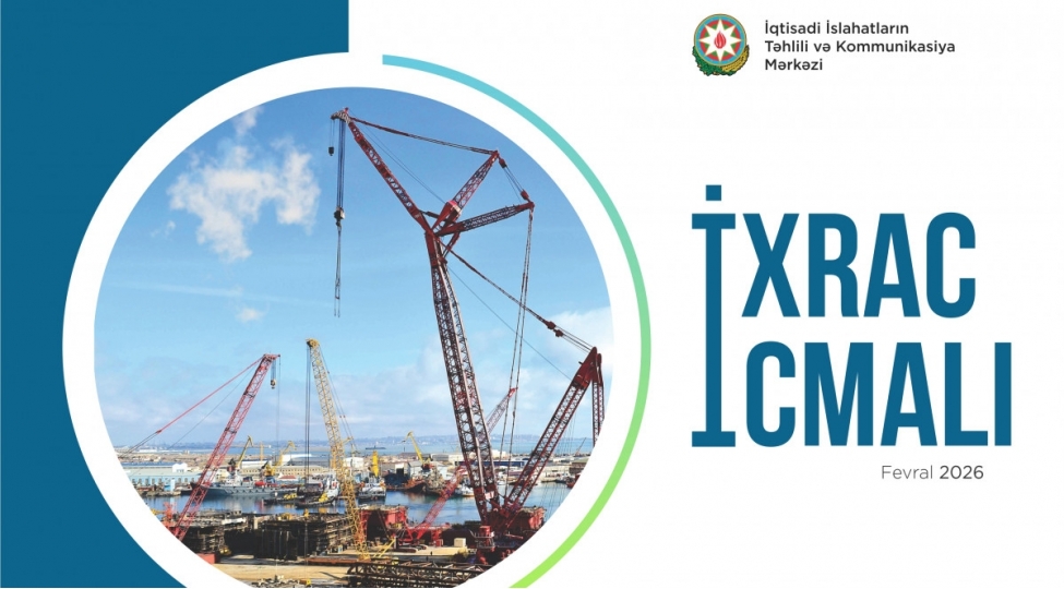 ixrac-icmalinin-2026-ci-ilin-yanvar-ayina-dair-buraxilishi-derc-edilib