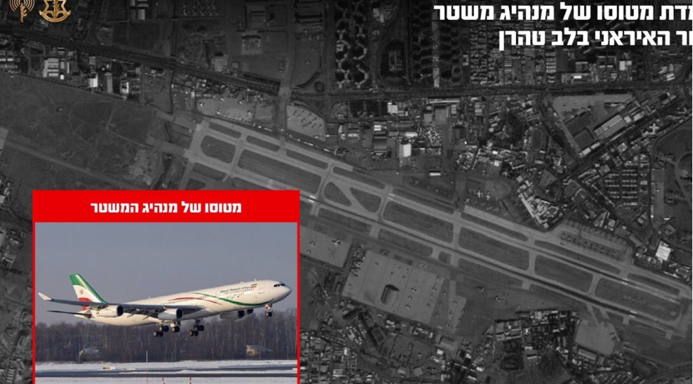 israil-eli-xameneinin-teyyaresini-vurdu