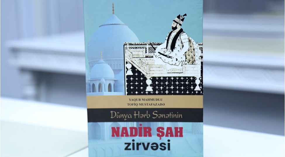 amea-da-dunya-herb-senetinin-nadir-shah-zirvesi-kitabinin-teqdimati-olub-foto