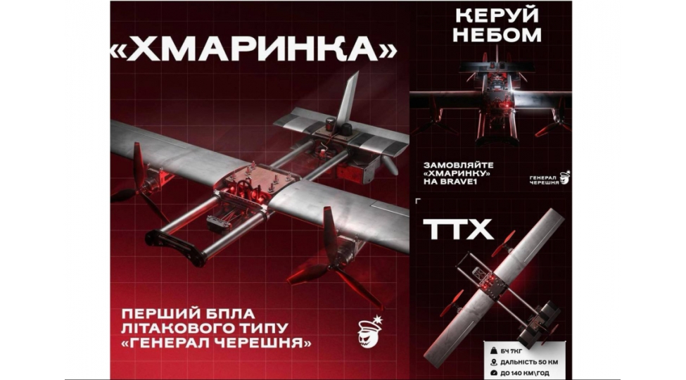 ukrayna-7-kiloqram-doyush-bashliqli-yeni-dronun-istehsalina-bashlayib