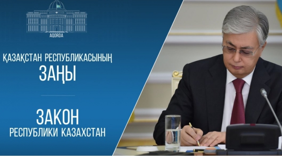 qazaxistan-azerbaycan-ve-ozbekistanla-yashil-enerji-sahesinde-sazishi-ratifikasiya-edib