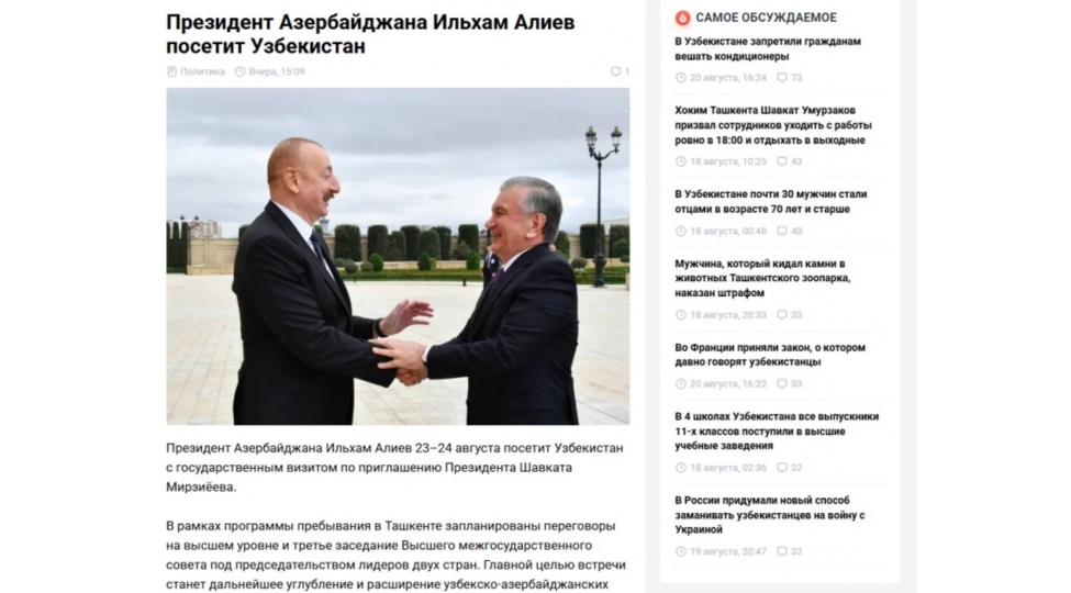 Prezident İlham Əliyevin dövlət səfəri Özbəkistan mətbuatında geniş işıqlandırılıb