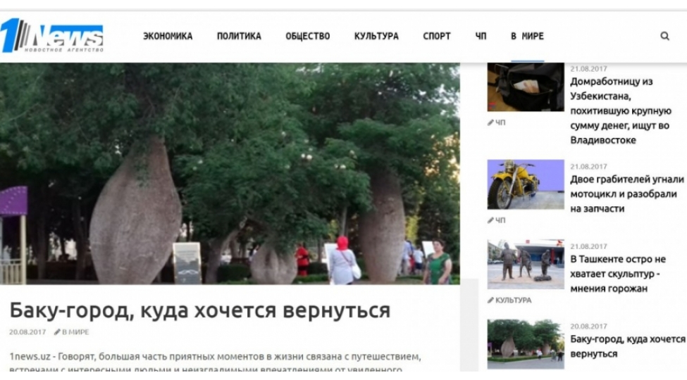 news-90328